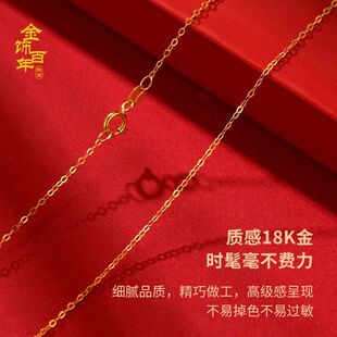 Pure Gold 999 Necklace, Versatile 18K Gold Chain Necklace, Chopard Chain, O-Shaped Chain, Clavicle Chain, Women's Wholesale Trend