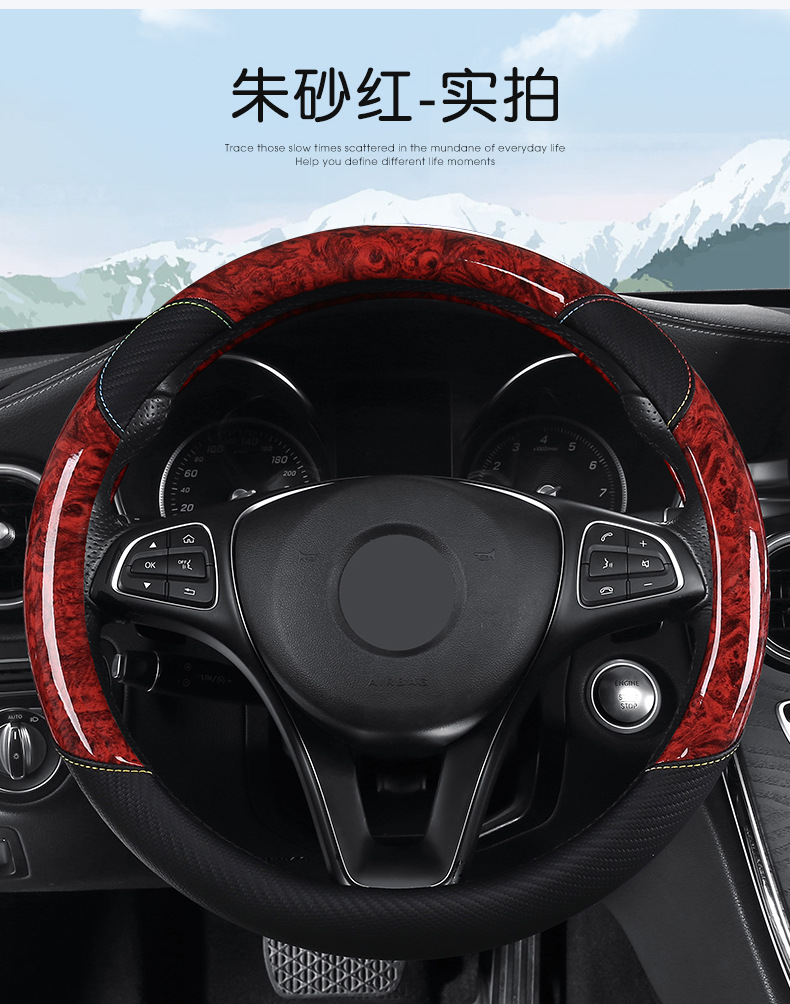 Factory Wholesale Four-Season Universal Anti-Slip Sweat-Absorbent Crystal Peach Wood Grain Car Steering Wheel Cover Protective Cover for Car