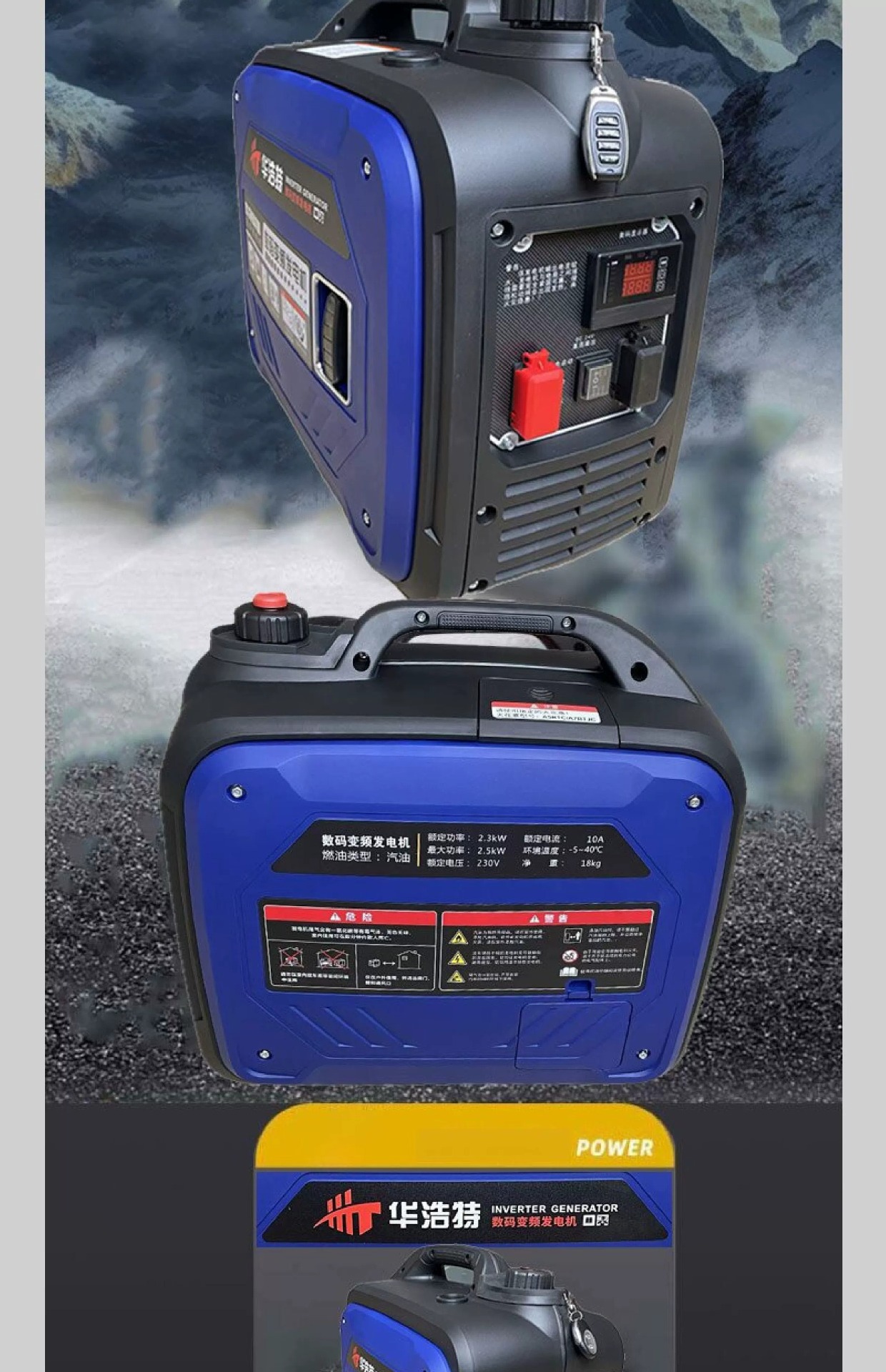 Truck 24V Parking Generator, Vehicle-Mounted Air Conditioner, Intelligent Inverter Gasoline High-Power 24V Silent Generator