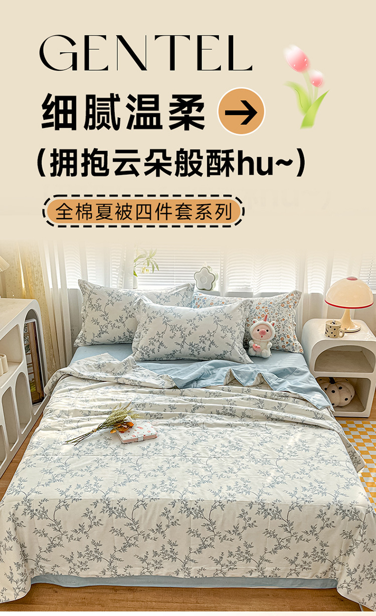 满庭-米_01.jpg