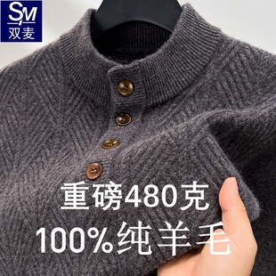 �������X�L�Ժ��ë����100%�d��ë�Ӻ�ů�߼����Ứ��ʿë��