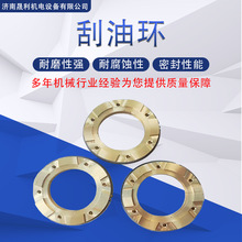 LW160/204G无锡压缩机配件 无润滑气体压缩机 活塞环 密封环