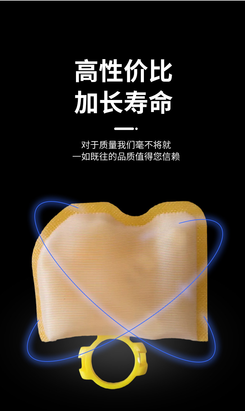 Mesh Filter 2025 New Car Accessories Oil Pump Filter Element Mesh Filter Spot Wholesale