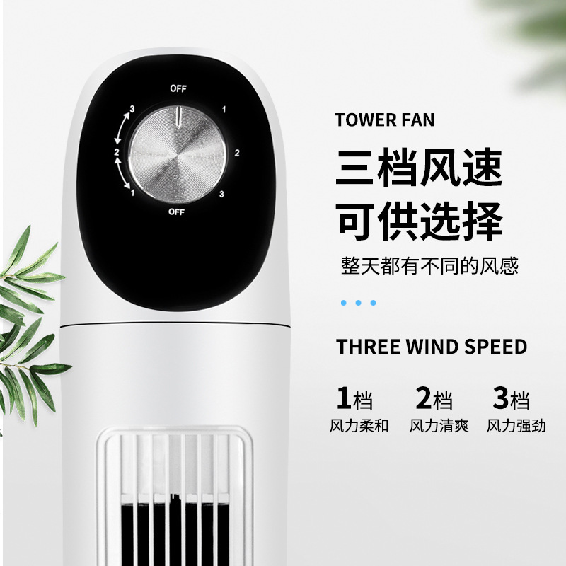 タワーファン 静音 立型 エアコンファン フロアファン 輸出用 タイマー付き リモコン付き 羽根なしファン 電化製品工場 首振り送風|undefined