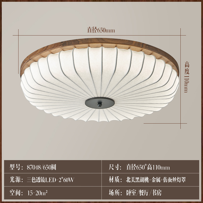 Nueva lámpara de dormitorio de nogal negro, tapa de seda de imitación, nueva habitación de libro de dormitorio principal retro chino, lámpara de techo led