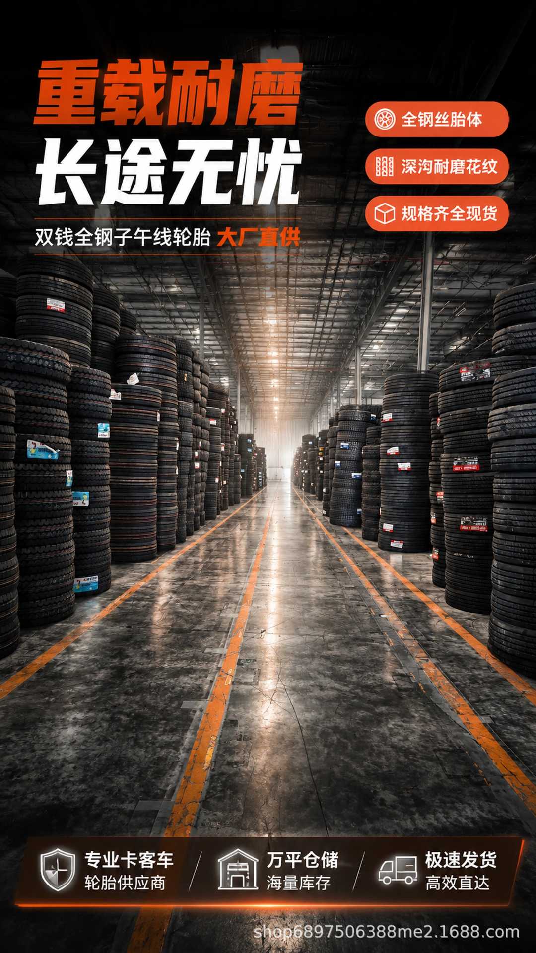 Double Coin vacuum tires 255/70R22.5275/70R22.5 for trucks and buses, wear-resistant vacuum tires, genuine with three guarantees