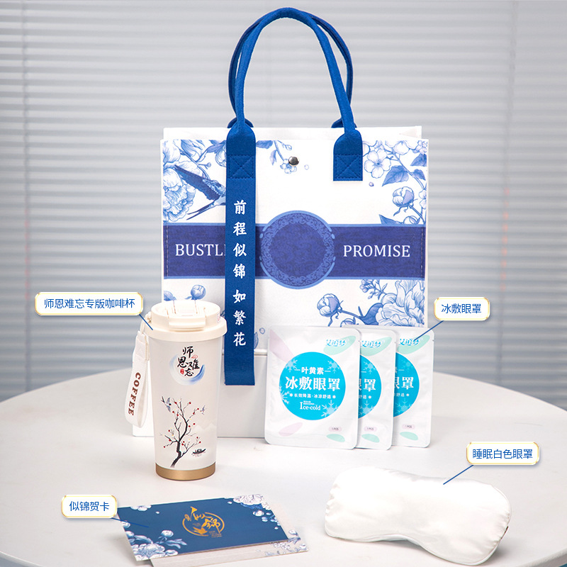 Guochao regalos de negocios regalos prácticos para los clientes regalos personalizados logotipo de la reunión anual del personal de la empresa