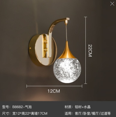 Modern creative sconce for living room