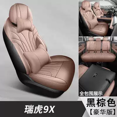 Four-Season Seat Cushion, Modelə uyğun (Original) oturacaq örtükləri - black-brown-five-seater-deluxe-edition-specifically-for-chery-tiggo-9x-please-specify-year-and-configuration-in-order-notes