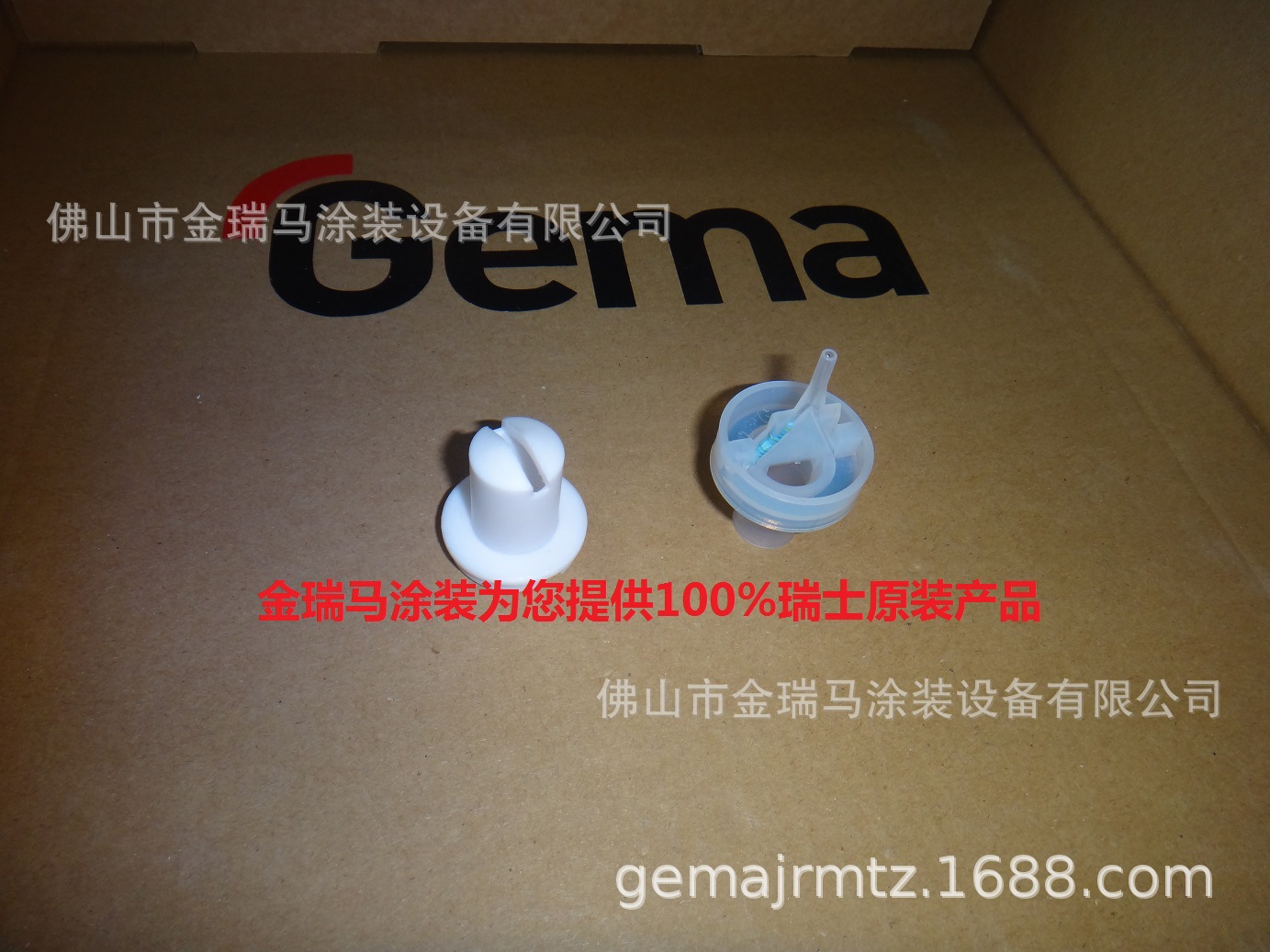 供应金马EASY扇形电极针 扇形喷嘴 EASY枪套 EASY圆形电极针喷嘴