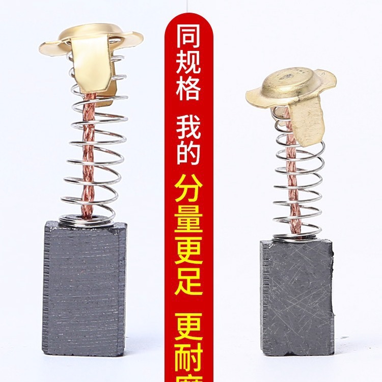 アングルグラインダー、カーボンブラシ、電動ハンマー、切断機、研削盤、ハンドドリル、電動工具、各種モデル|undefined