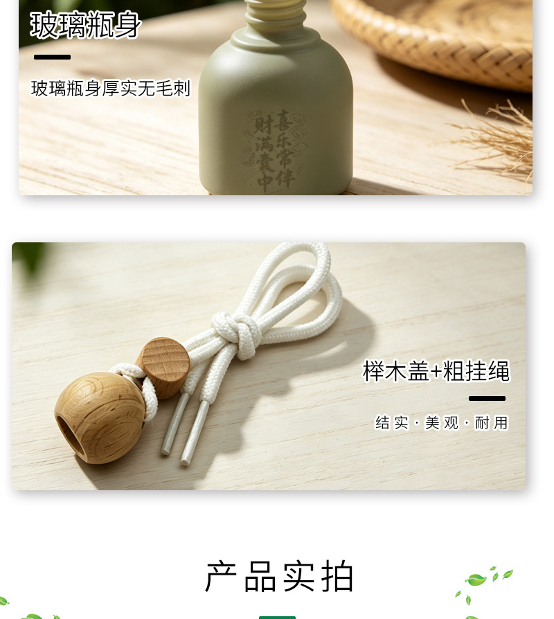 Car perfume bottle pendant, empty bottle, solid color matte diffuser bottle, car rearview mirror hanging ornament, aromatherapy refill bottle wholesale