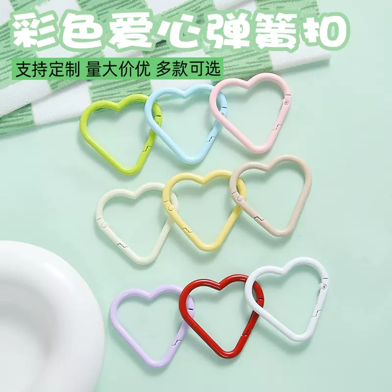 彩色烤漆合金大爱心弹簧扣diy钥匙扣饰品配件开口环挂件材料批发