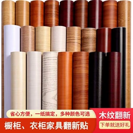 墙纸、壁纸;墙贴;玻璃贴