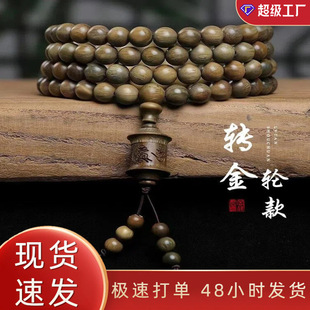���l����͢�G̴108�w�����ִ��P������̴��ľ��Ůʿ��Ȧ�������