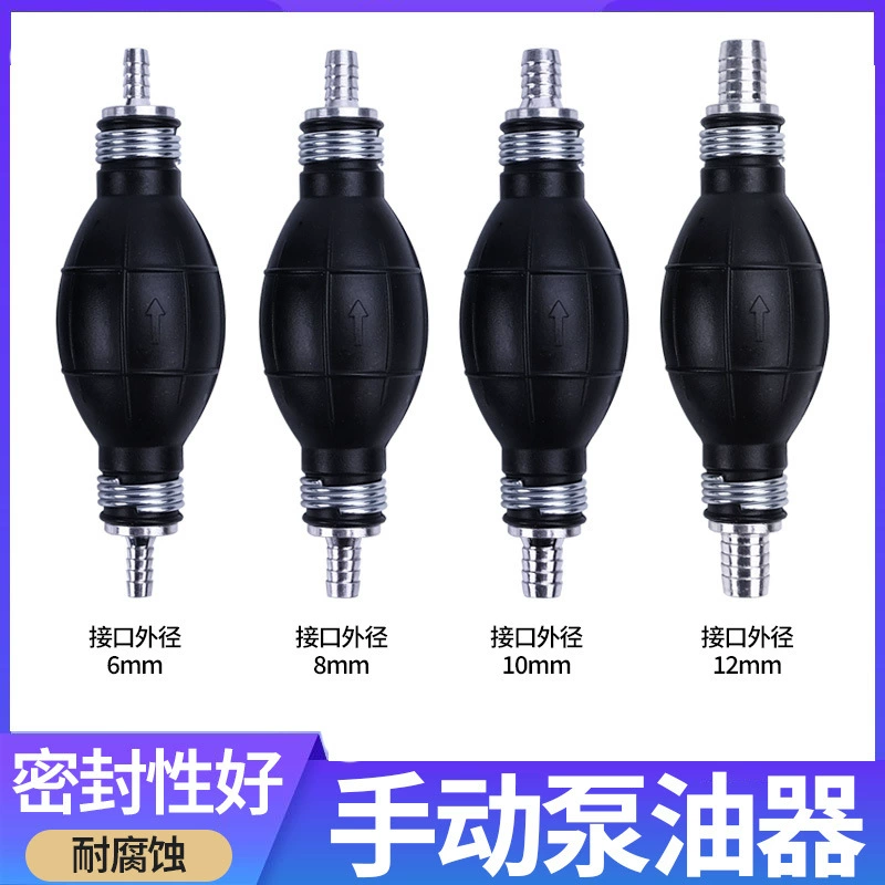 Ручной масляный насос для бензина и дизеля, насос для мотоциклов/автомобилей/лодок/6/8/10/12 мм ручной масляный насос