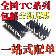 ȫ��ԭ�b TC4020BP TC4028BP TC4050BP TC4051BP ֱ��DIP-16���b