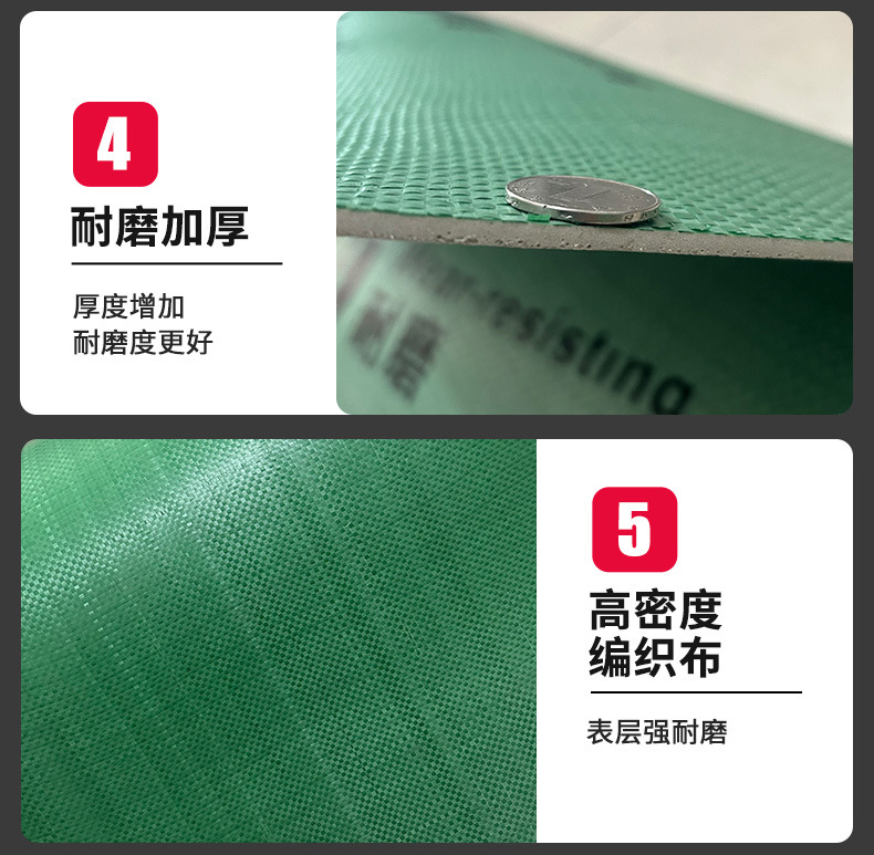 地膜详情7.jpg