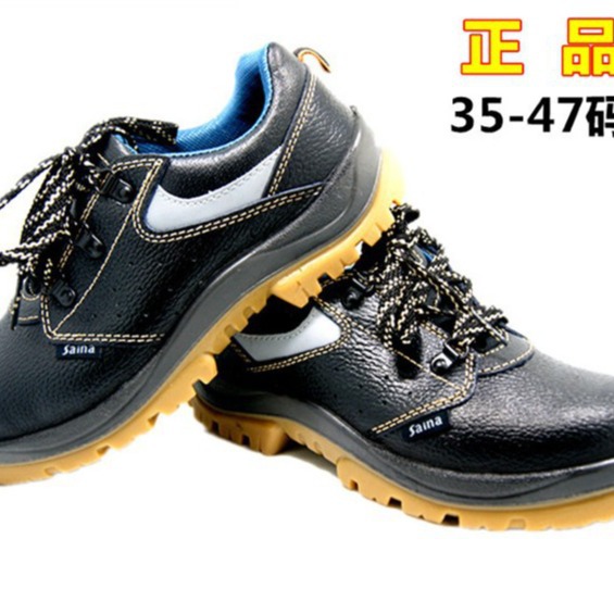 赛纳劳保鞋男款防砸防刺穿钢包头防砸防刺穿码GL0551A