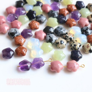 ����Ͼ������ 10mm�y���cʯ��ɰֱ��С����diy�ֹ����