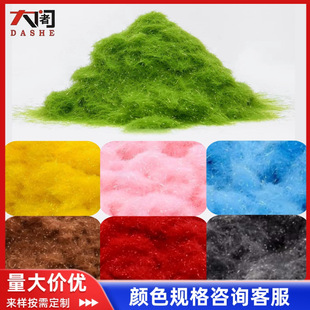 1.5-5mm�o�ֲ�që��ֲ�q�C�që�����që���� ��� ���z ����ֲ��
