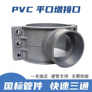 PVC���ӿړ�����ͨ���򹝱���ʽ���R������250ƽ��110׃��4��