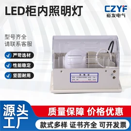 高压开关柜;箱式变电站;油浸式变压器