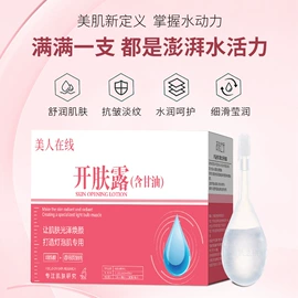 手工皂;香皂、皂花;洗发水