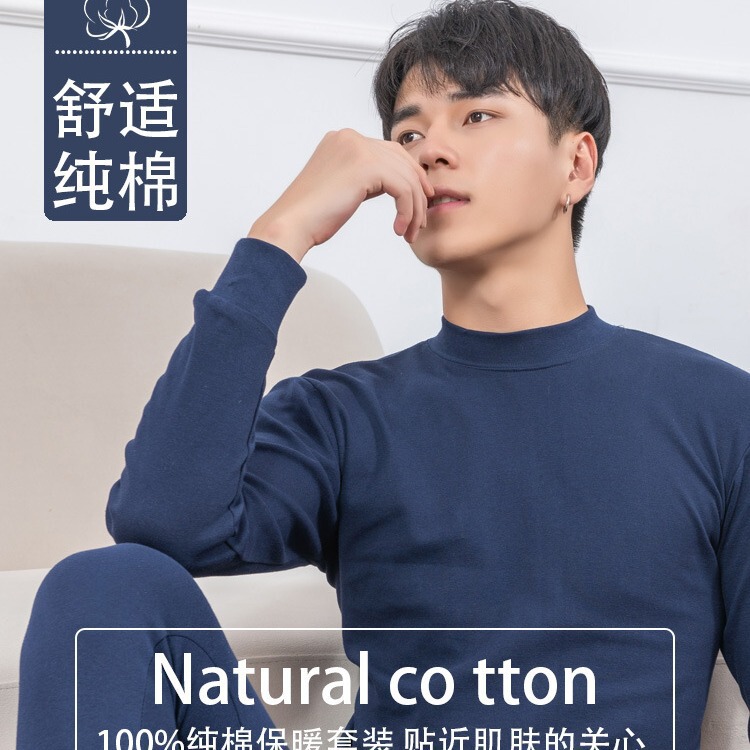 Autumn and Winter Men's Mid-High Collar Pure Cotton Thermal Underwear Pure Cotton Autumn Clothes and Pants Set Cotton Sweater Wholesale for Middle-Aged and Elderly People