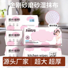 ĥɰ�N�����ȥ��ȥ�ۏ����坍һƬ�Ӵ�Ӻ�ĥɰĨ�񲼏N��������