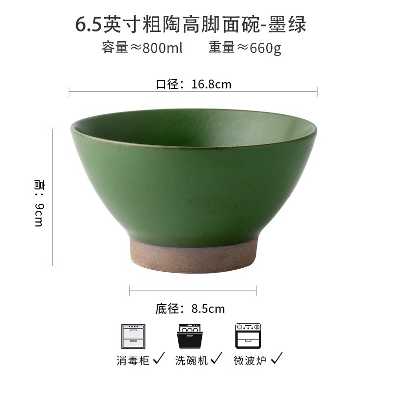 Tazón de fideos hechos a mano de estilo japonés Vintage de 6.5 pulgadas de cerámica gruesa Tazón de pie alto Tazón de cerámica Ramen Tazón exportación transfronteriza