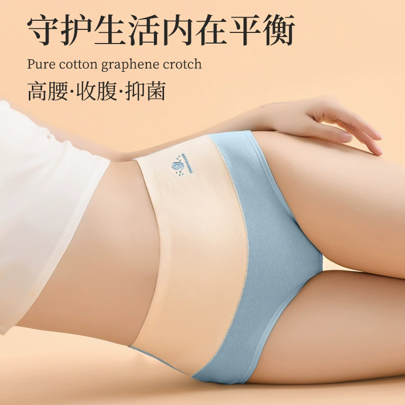 Cotton underwear, antibacterial elastic waist belt, pants, comfortable breathable trousers, high waist, wide color palette