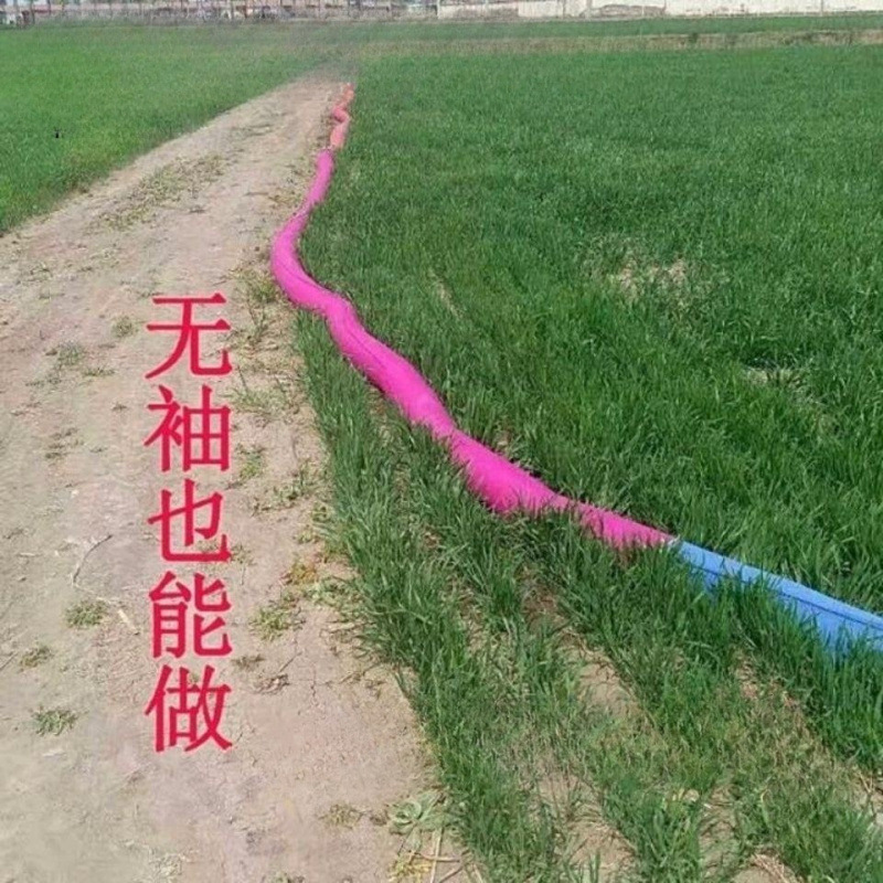 浇地灌溉农田水龙带浇地布水带布垄沟农用水带浇地多口水袋