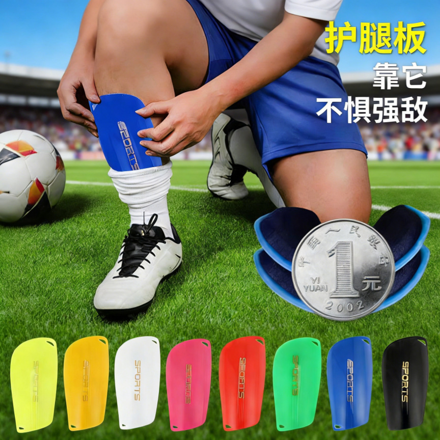 Professional Football Shin Guards for Competition and Training, Sports Inserts, Protective Gear for Calf Protection, Anti-Fall Equipment, Insert Guards, Shin Protection