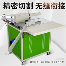 数控钉角机相框机器画框45度大台面高速切角机订框机相框机械