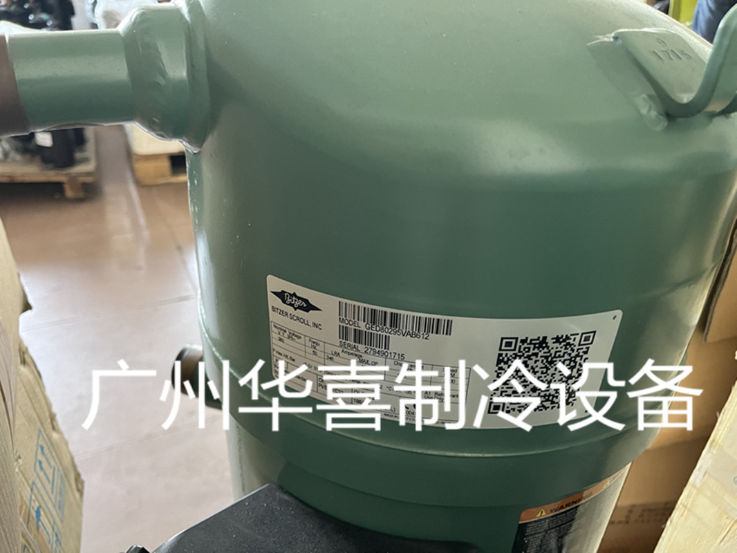 GED80295VAB612原装全新比泽尔涡旋机全封闭式中央空调制冷压缩机