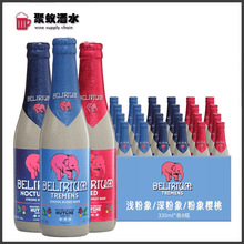 粉象 330ml*24瓶系列啤酒 比利时进口 深粉象浅粉象樱桃圣诞三料