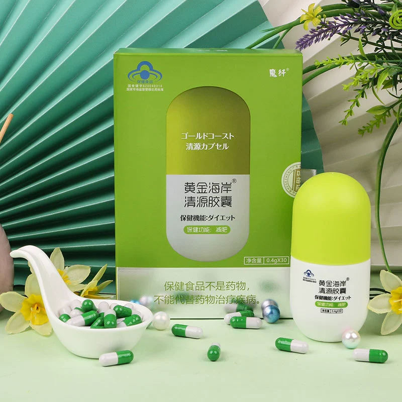 Капсула L-карнитина Gold Coast Qingyuan, волшебное волокно, здоровое питание, Дианли, пищевые волокна для похудения, фокус