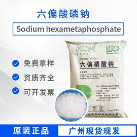 营养强化剂;甜味剂;增稠剂