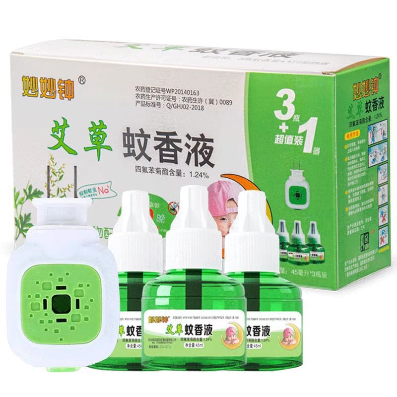 Boxed Mosquito Repellent Liquid, Electric Mosquito Repellent Liquid, Plug-In Set, Heater, Mosquito Repellent Liquid, Fragrance-Free, Household, Highly Effective Mosquito Repellent and Anti-Mosquito
