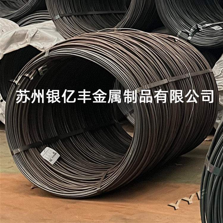 C10C盘条  球化退火拉丝线材 磷化酸洗精线 盘元