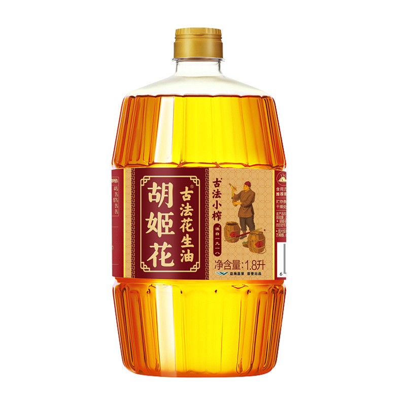 古法小榨花生油压榨特香反式脂肪|undefined