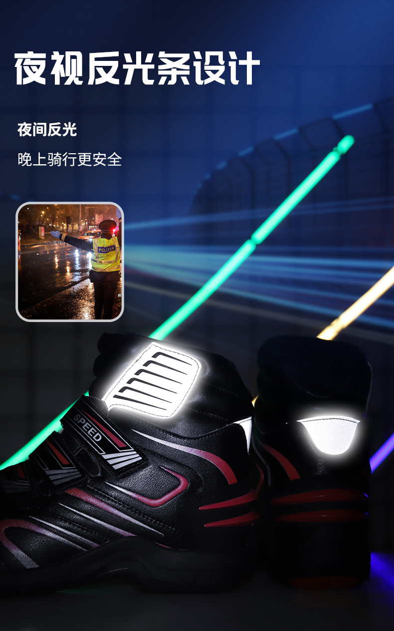 机车鞋777