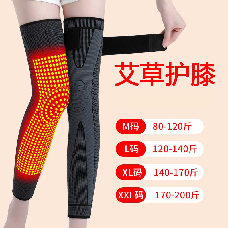 秋冬爆款绑带护膝艾草发热老寒腿保暖理疗运动脚套加压运动防滑护|undefined