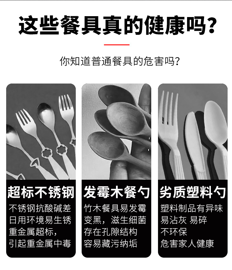 旋转叉勺_02