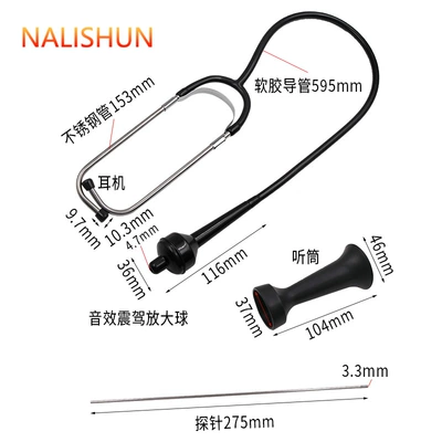 cylinder auscultation instrument abnormal – Repair kit