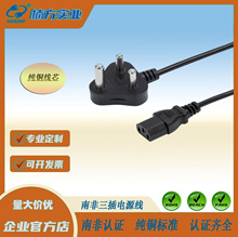 �Ϸ��Դ�� ���Ϸ�����Ʒ��βAC�B�Ӿ���X�����~о