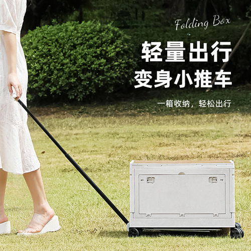 Outdoor camping storage box folding box car trunk table side opening large capacity picnic storage box