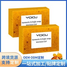 羳NTurmeric Face and Body SoapʽS S