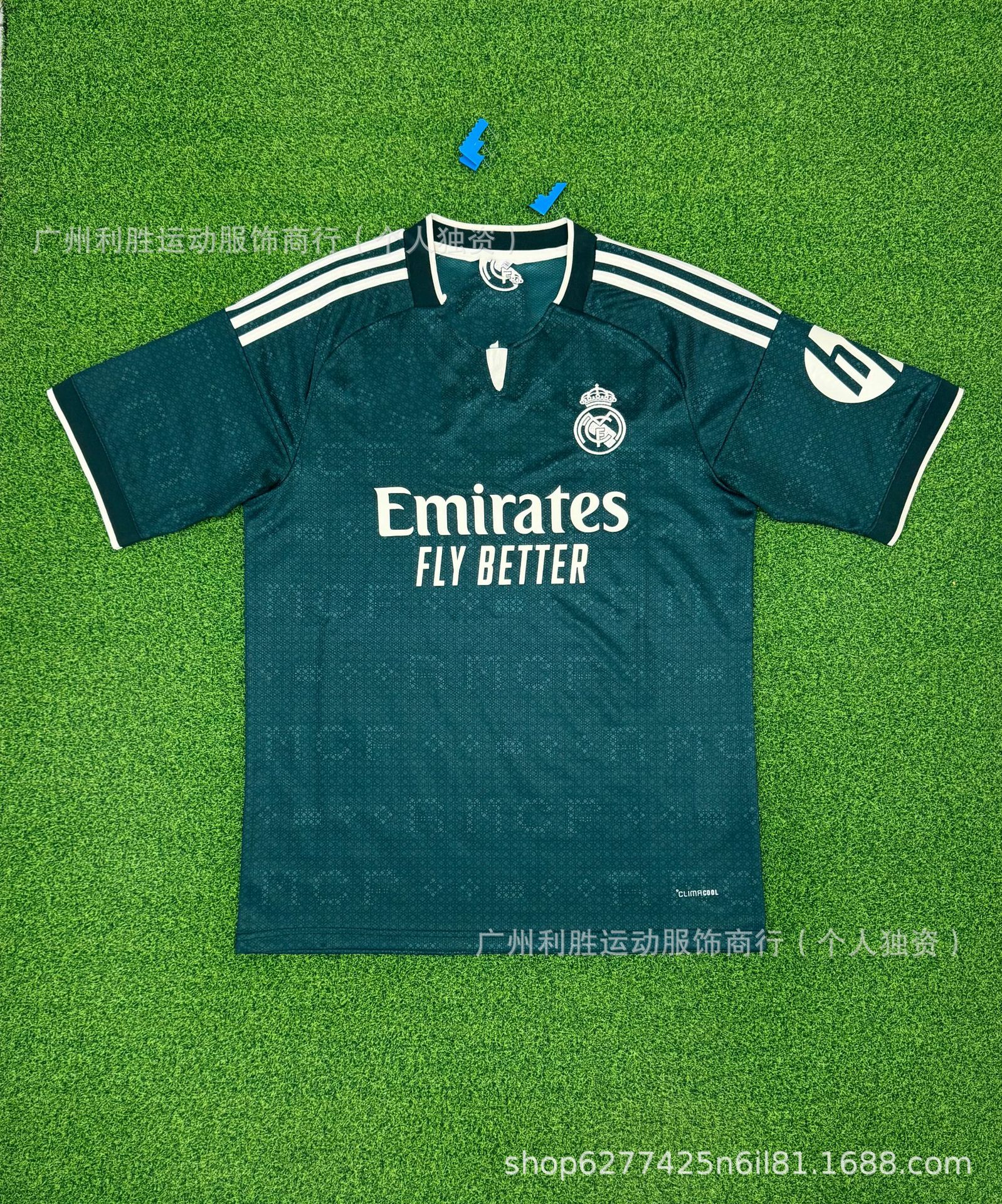 2627 real madrid away game / S